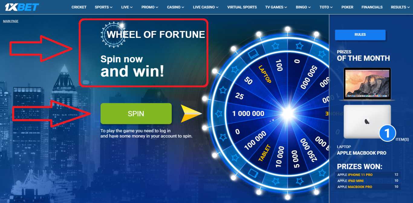 1xBet Deposit Bonus