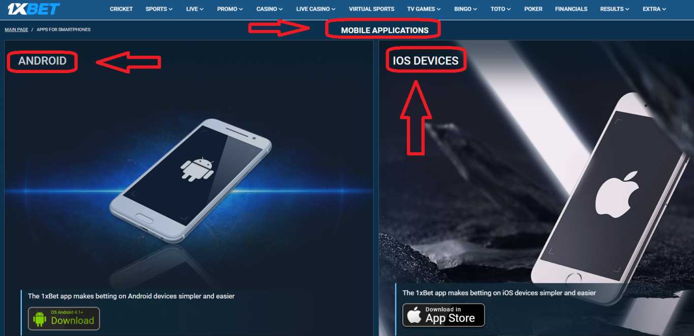 1xBet APP Download for iOS